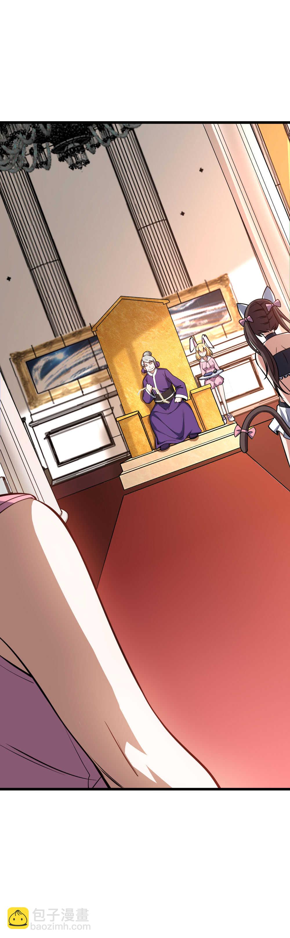 我的靈界女友們 - 第128話 石婆婆 - 6