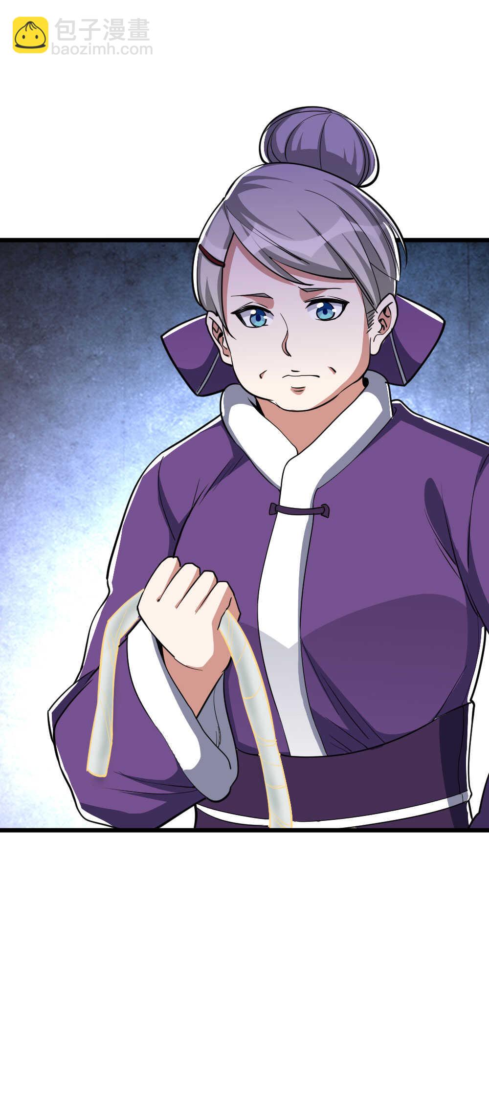 我的靈界女友們 - 第128話 石婆婆 - 1