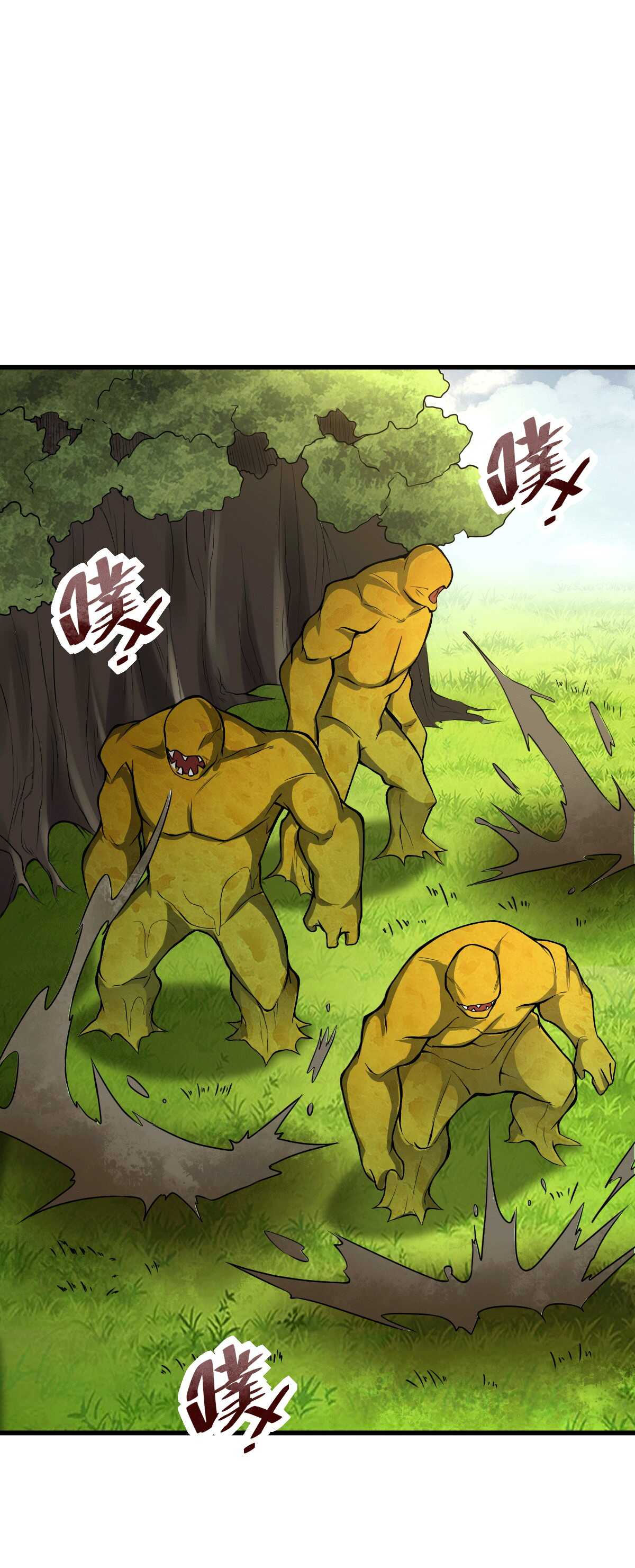 我的靈界女友們 - 第130話 巨人危機 - 2