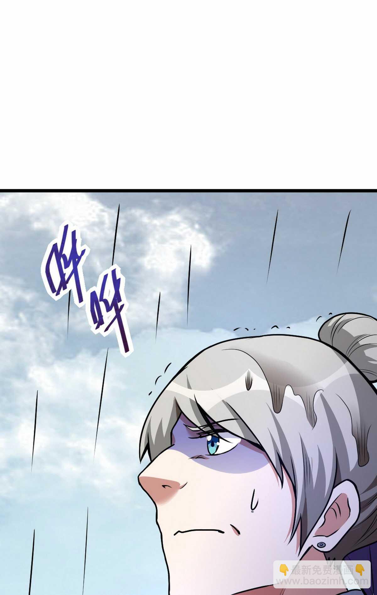 我的靈界女友們 - 第130話 巨人危機 - 5