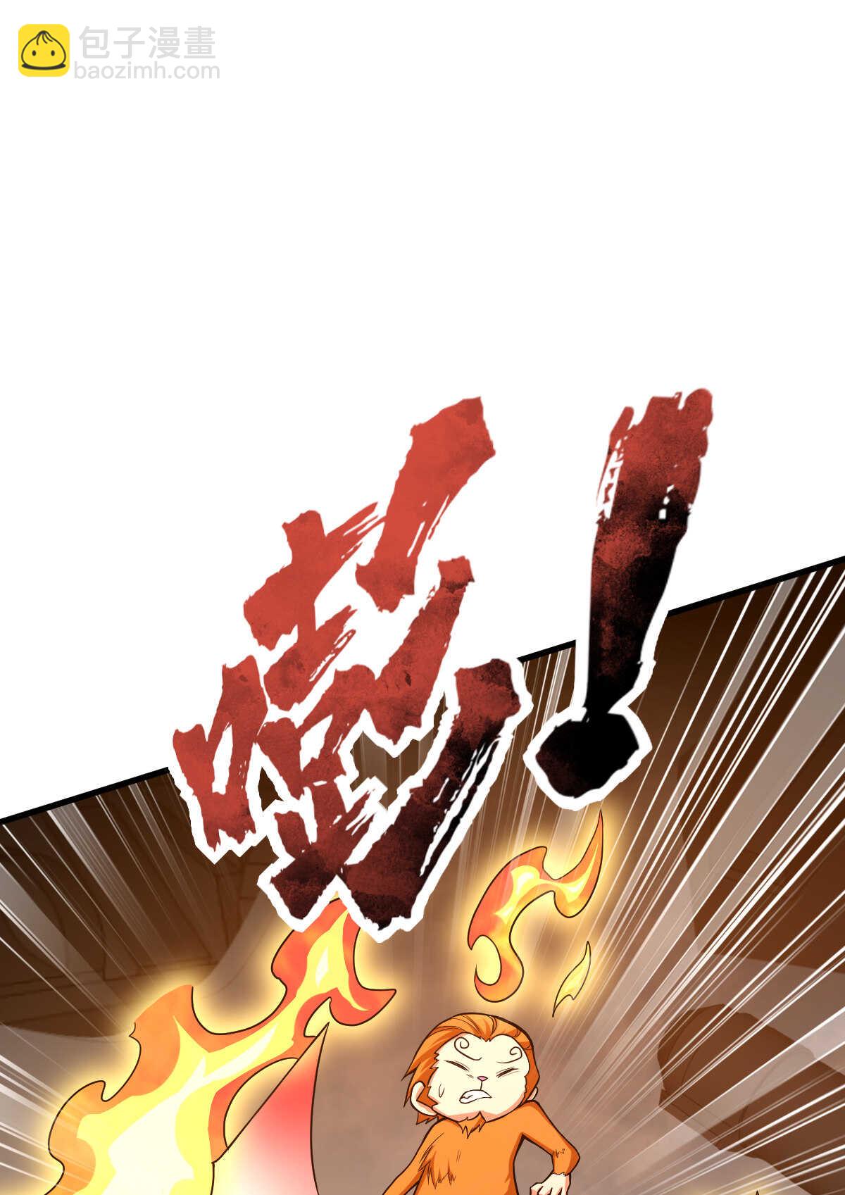 我的靈界女友們 - 第134話 言出法隨(1/2) - 2