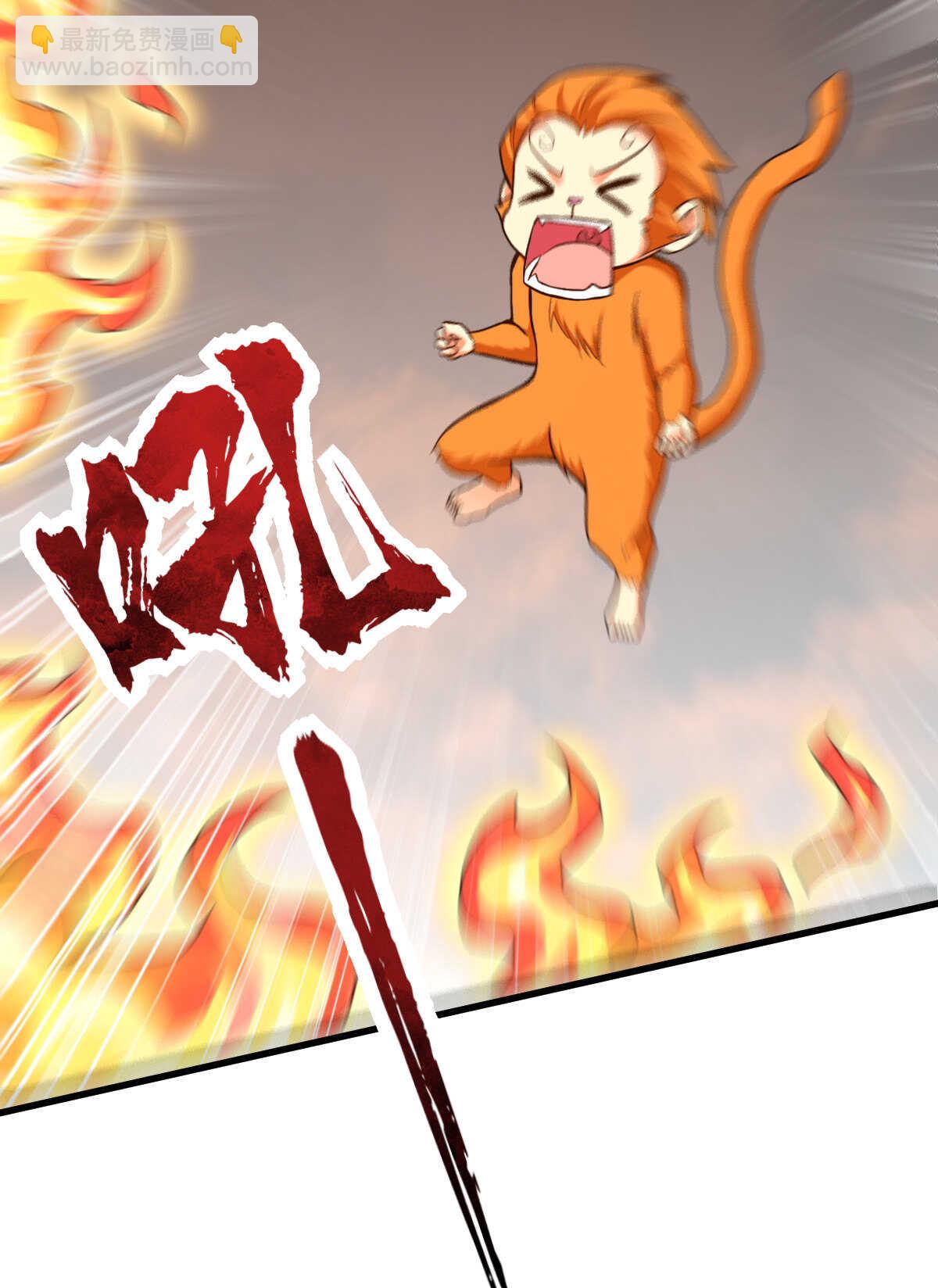 我的靈界女友們 - 第134話 言出法隨(1/2) - 6