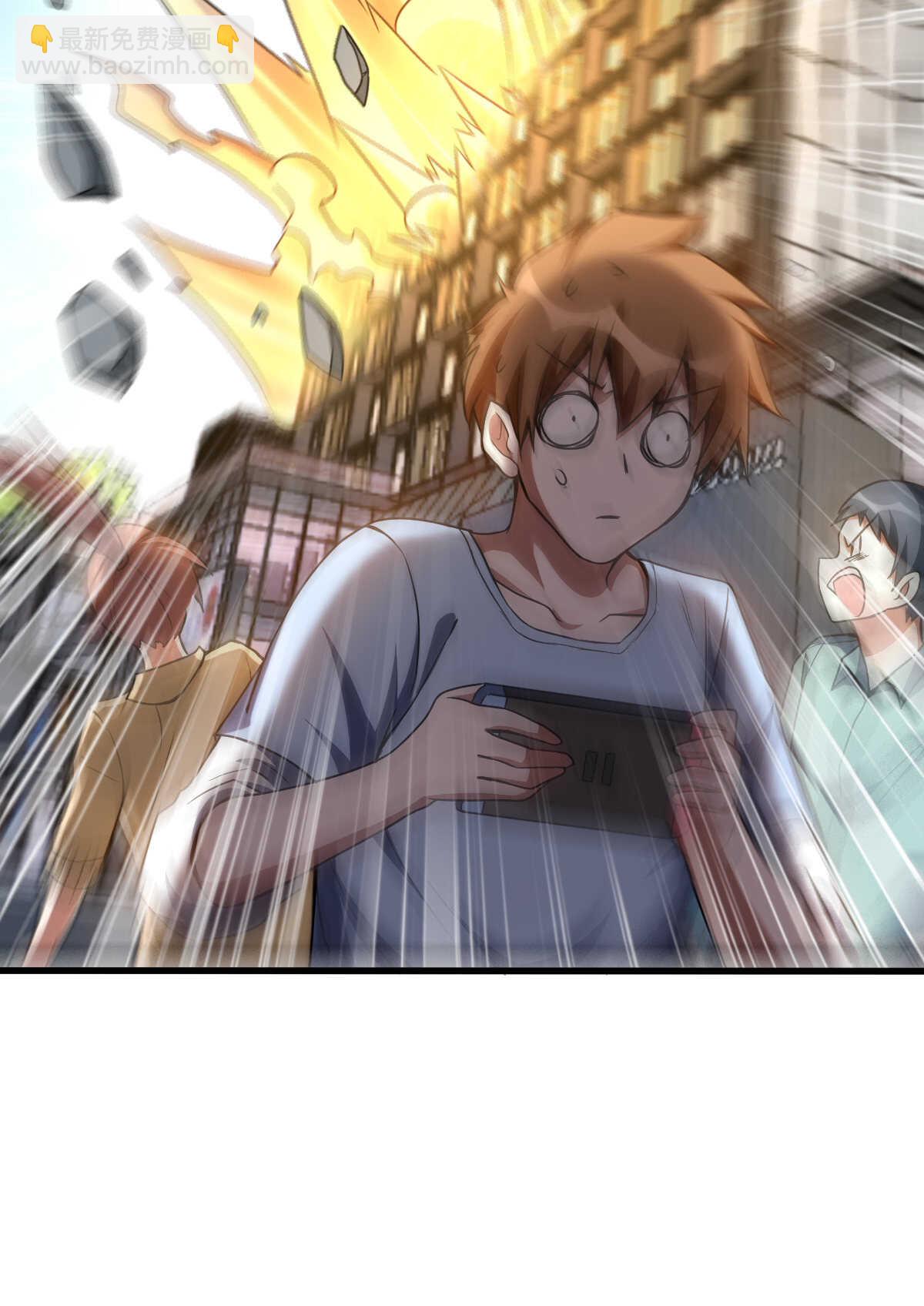 我的靈界女友們 - 第134話 言出法隨(1/2) - 1