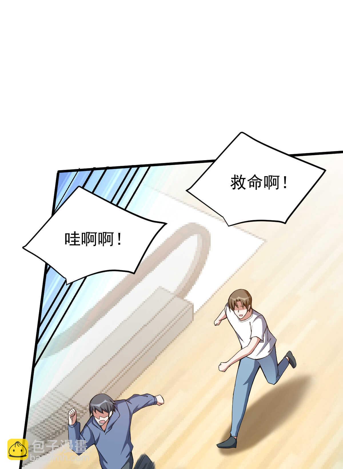 我的靈界女友們 - 第134話 言出法隨(1/2) - 2