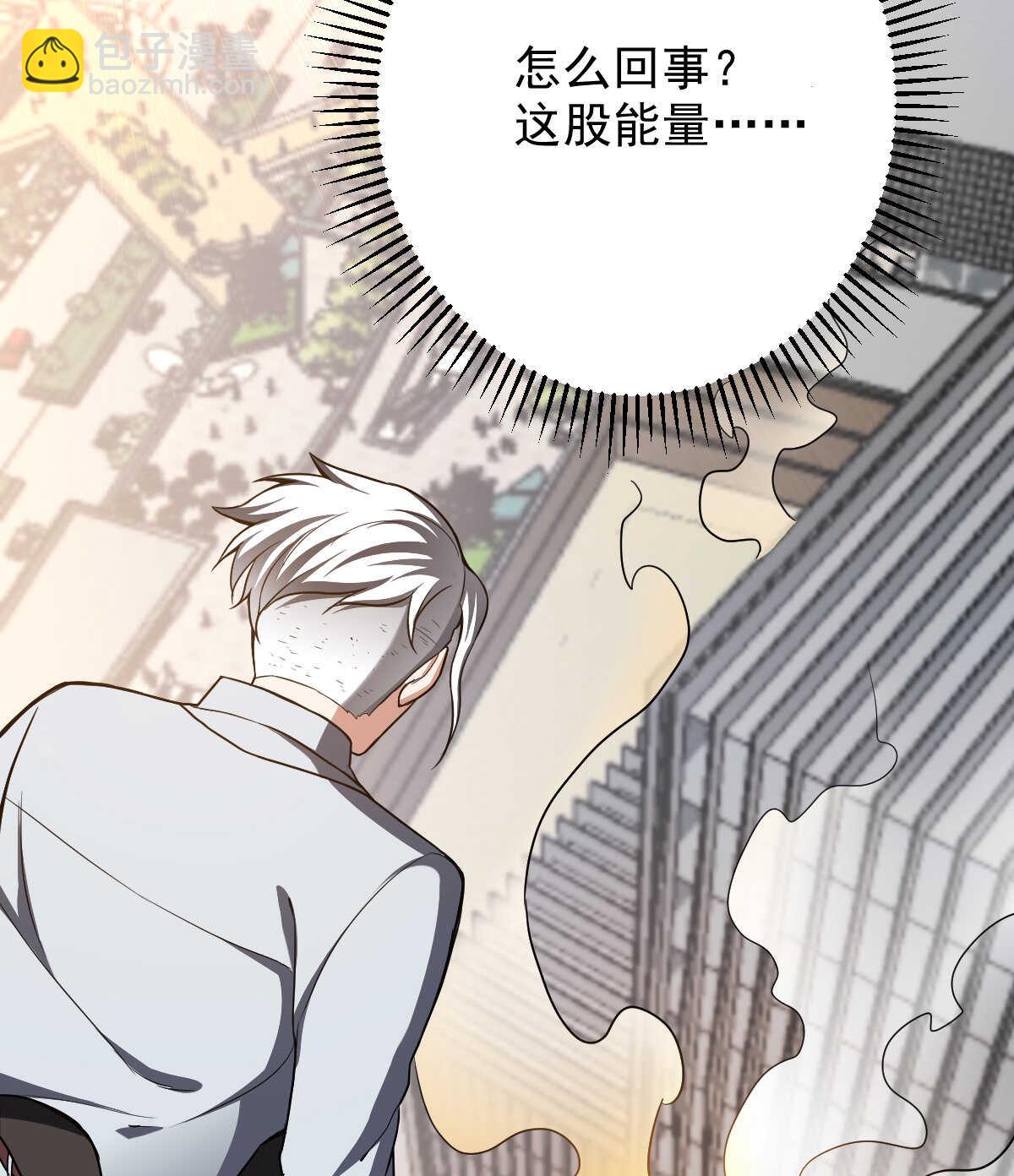 我的靈界女友們 - 第134話 言出法隨(1/2) - 5