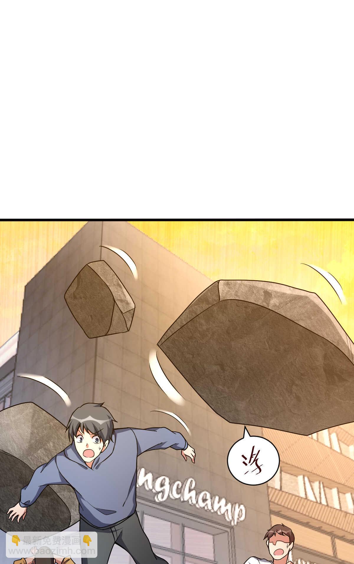 我的靈界女友們 - 第134話 言出法隨(2/2) - 4