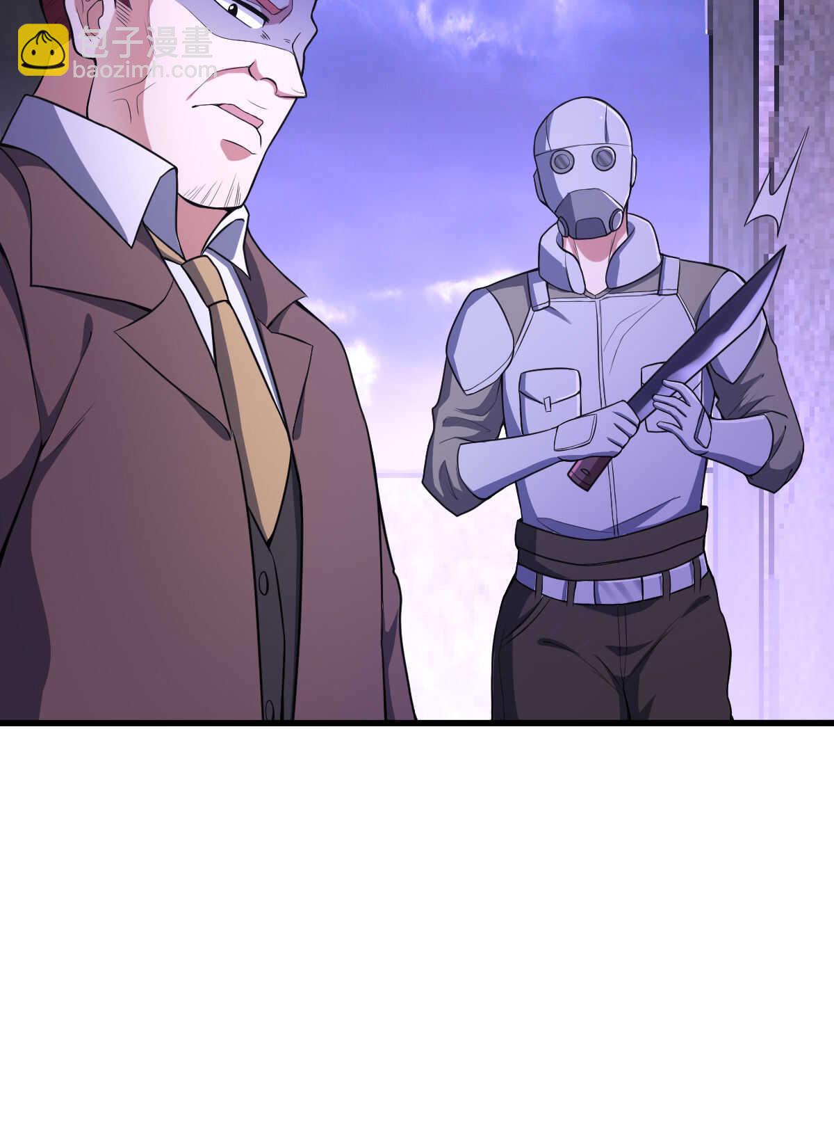 我的靈界女友們 - 第136話 逃之夭夭(1/2) - 2