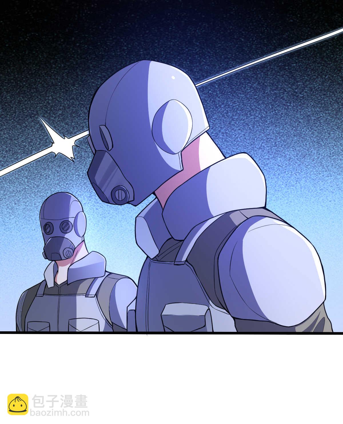 我的靈界女友們 - 第136話 逃之夭夭(1/2) - 4