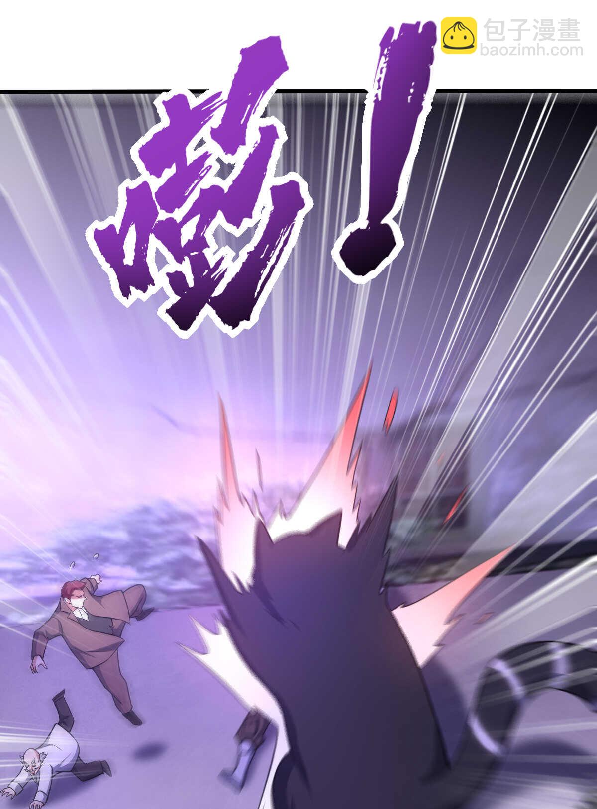 我的靈界女友們 - 第136話 逃之夭夭(1/2) - 8