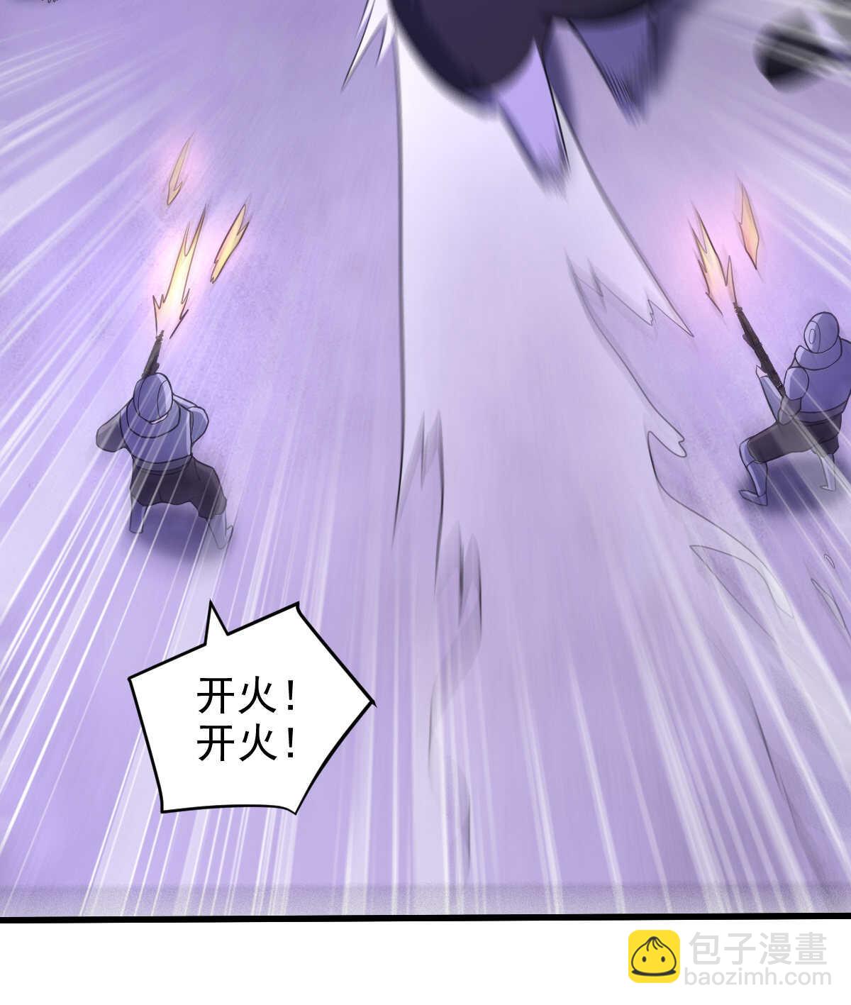 我的靈界女友們 - 第136話 逃之夭夭(1/2) - 1