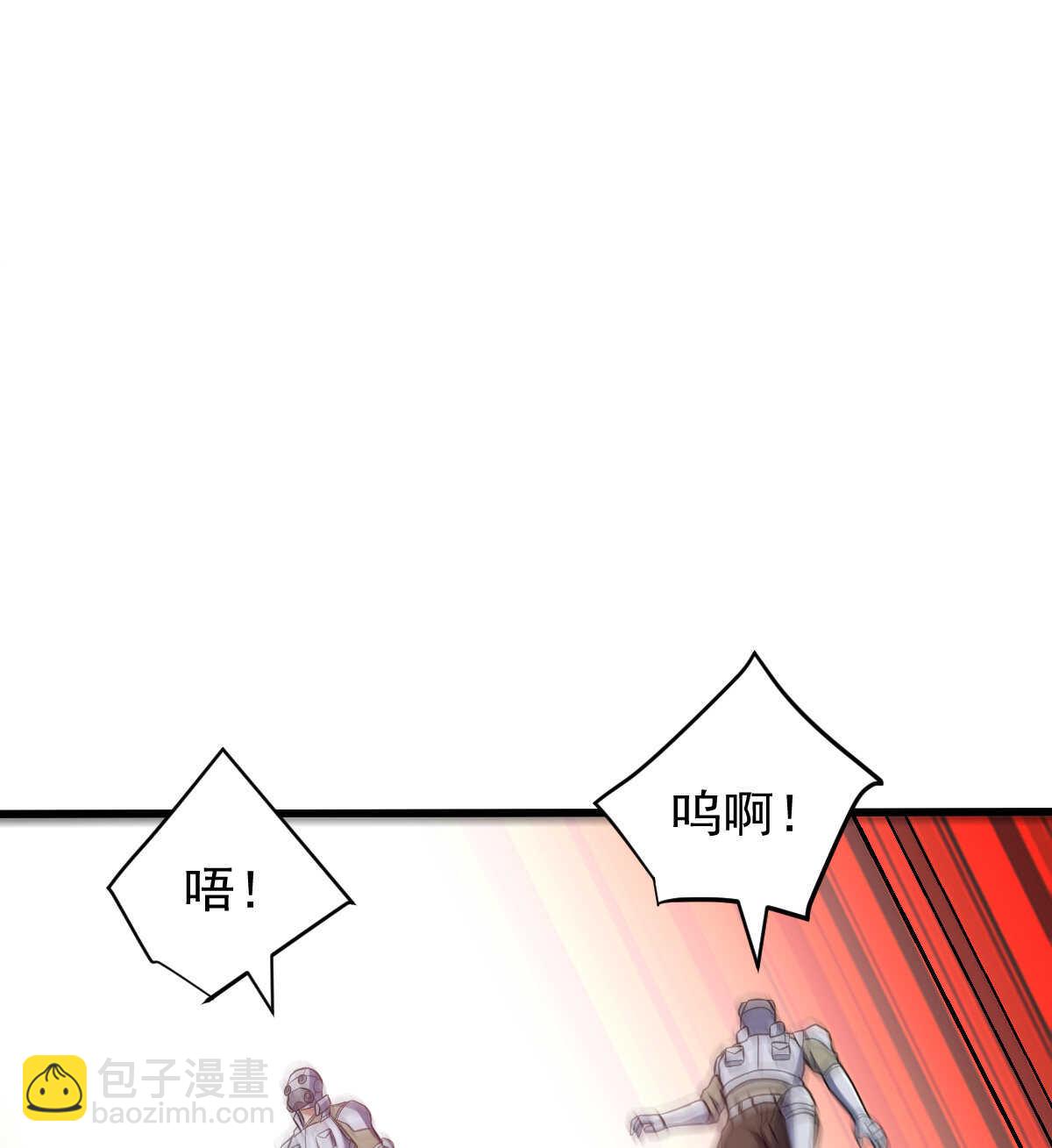 我的靈界女友們 - 第136話 逃之夭夭(1/2) - 2