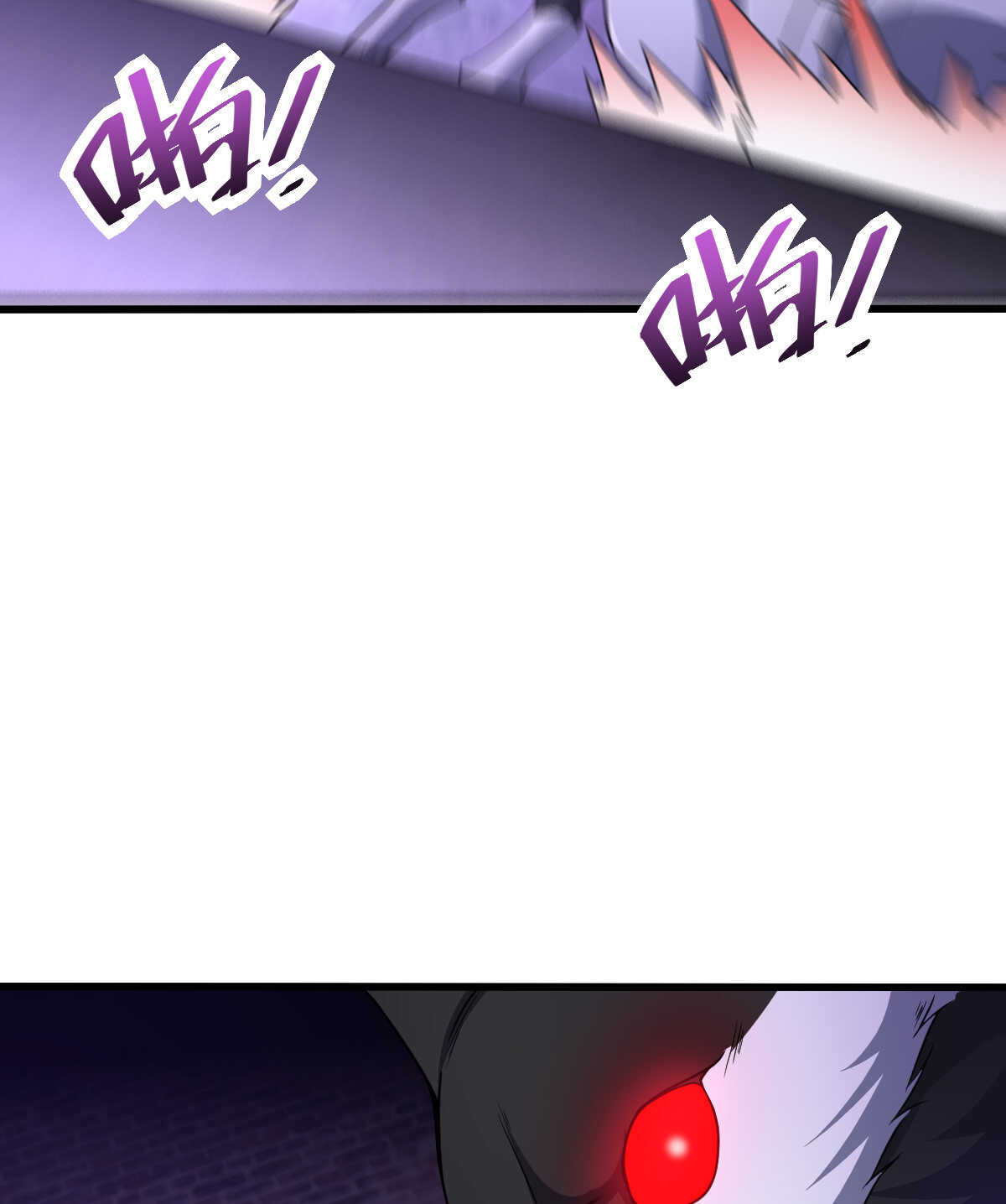 我的靈界女友們 - 第136話 逃之夭夭(1/2) - 6