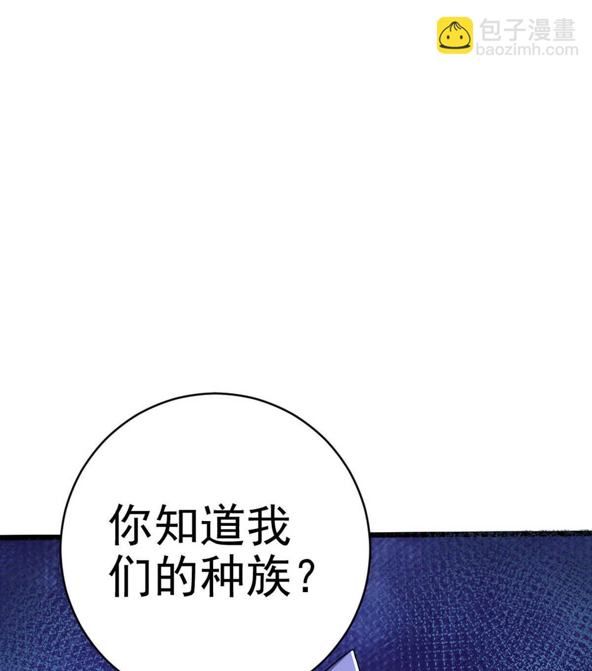 我的靈界女友們 - 第136話 逃之夭夭(2/2) - 5