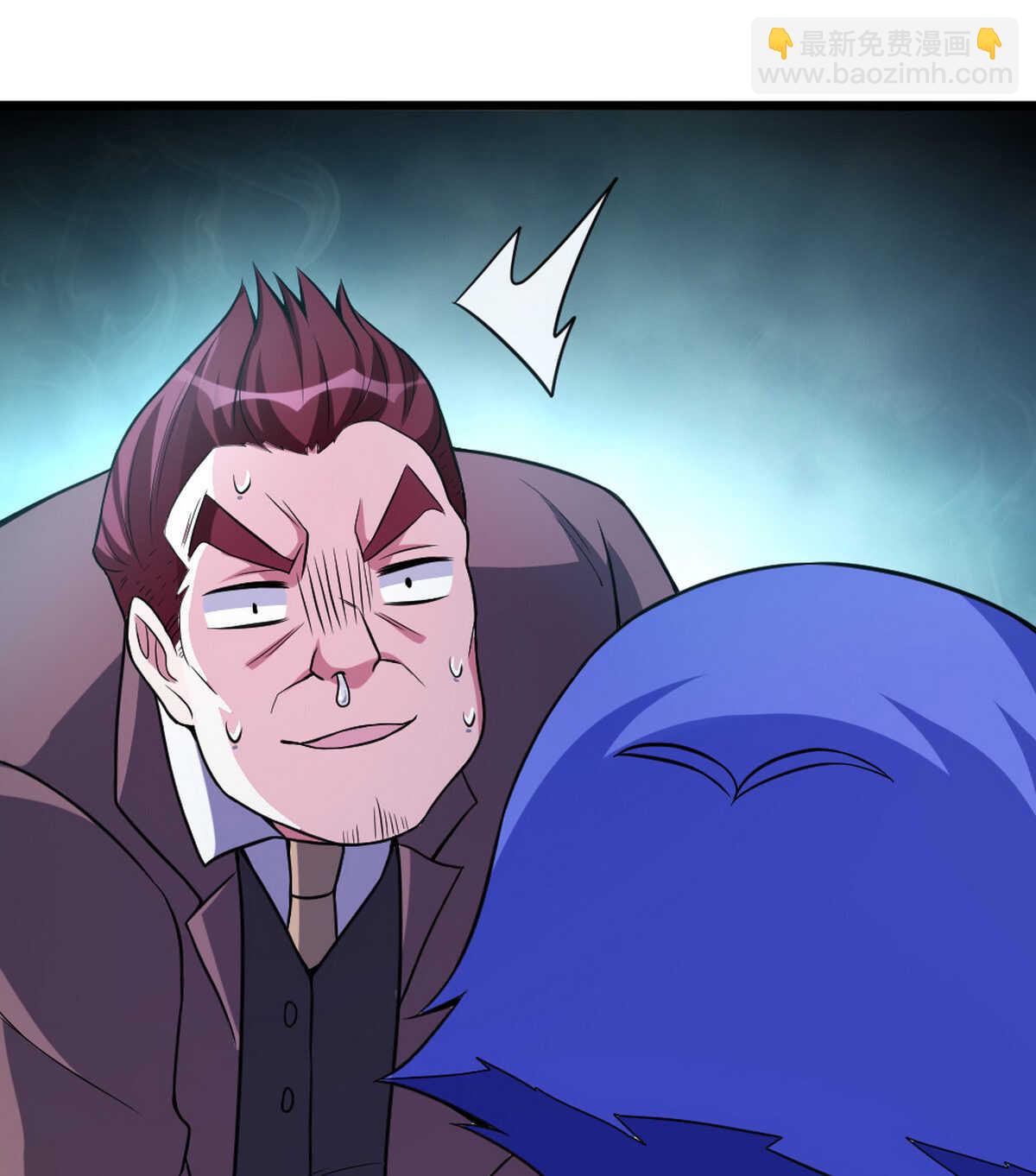 我的靈界女友們 - 第136話 逃之夭夭(2/2) - 4