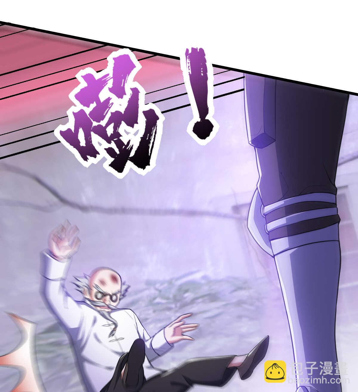 我的靈界女友們 - 第136話 逃之夭夭(1/2) - 1