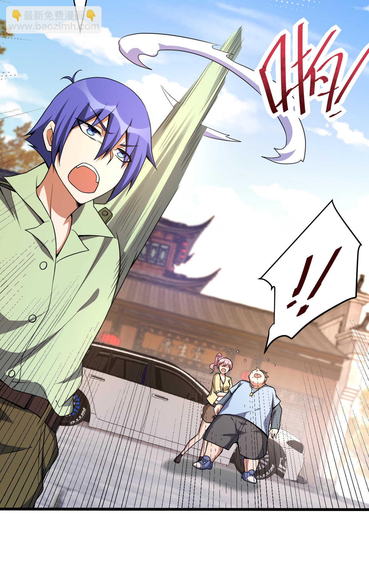 我的靈界女友們 - 第138話 新仇舊怨(1/2) - 4