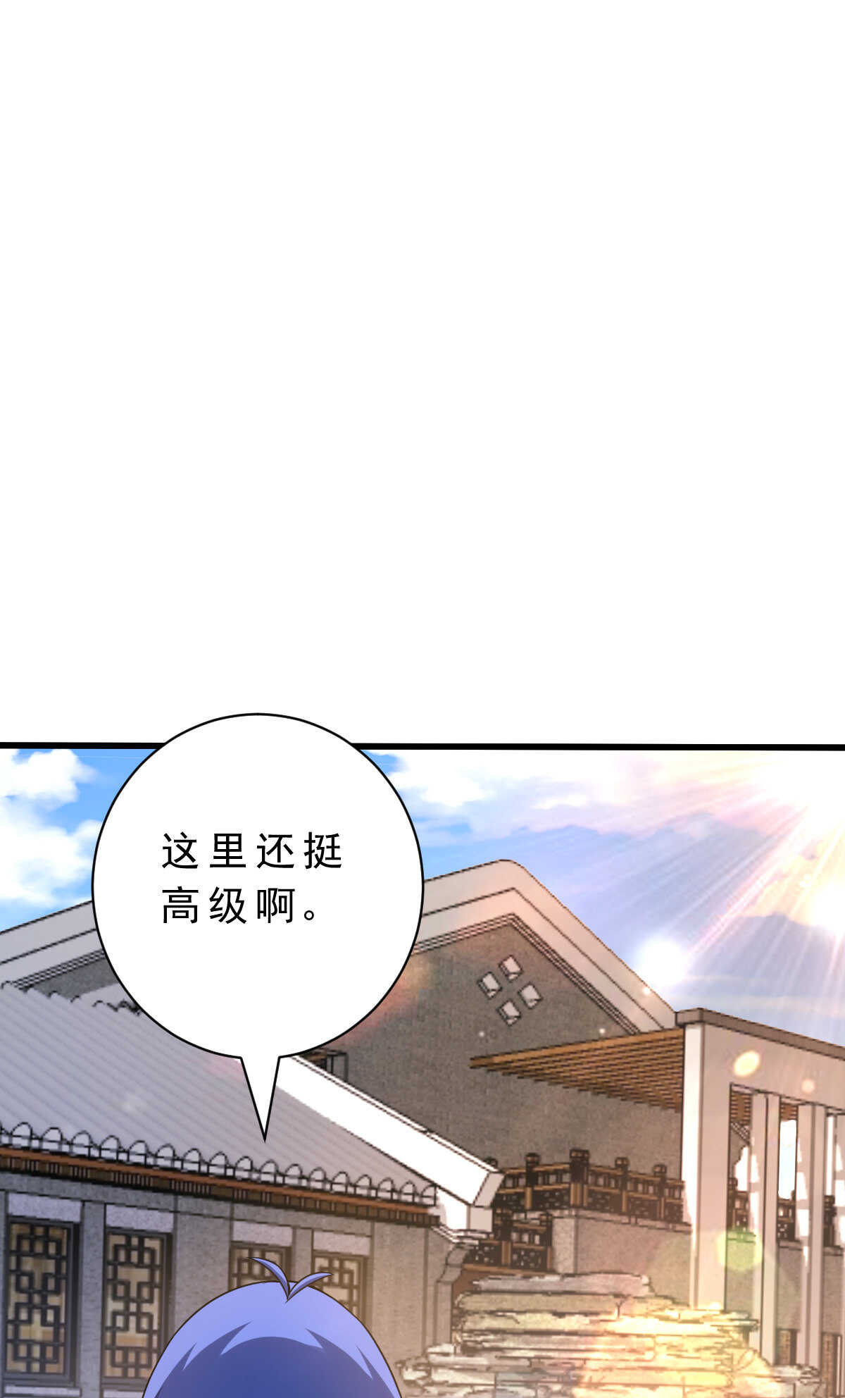 我的靈界女友們 - 第138話 新仇舊怨(1/2) - 5