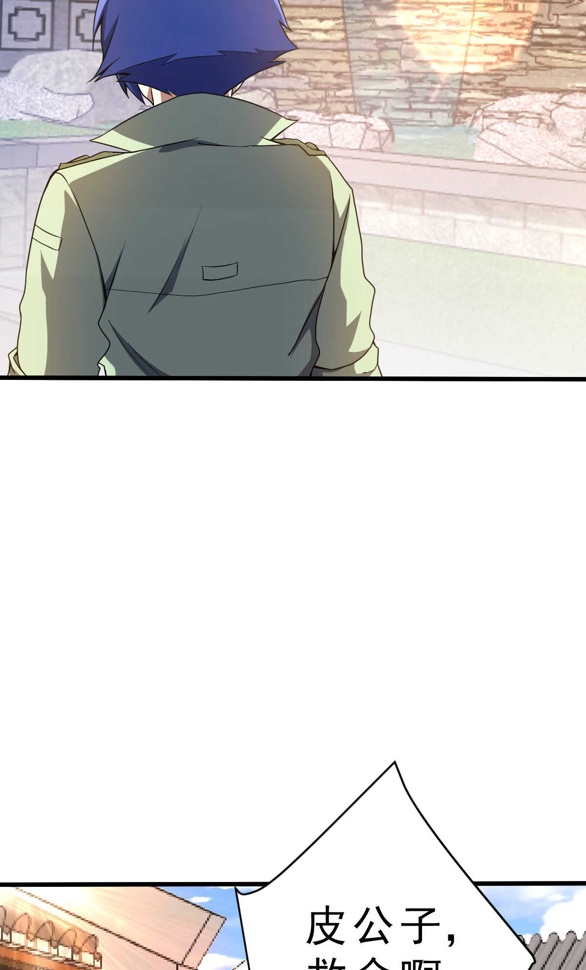 我的靈界女友們 - 第138話 新仇舊怨(1/2) - 6