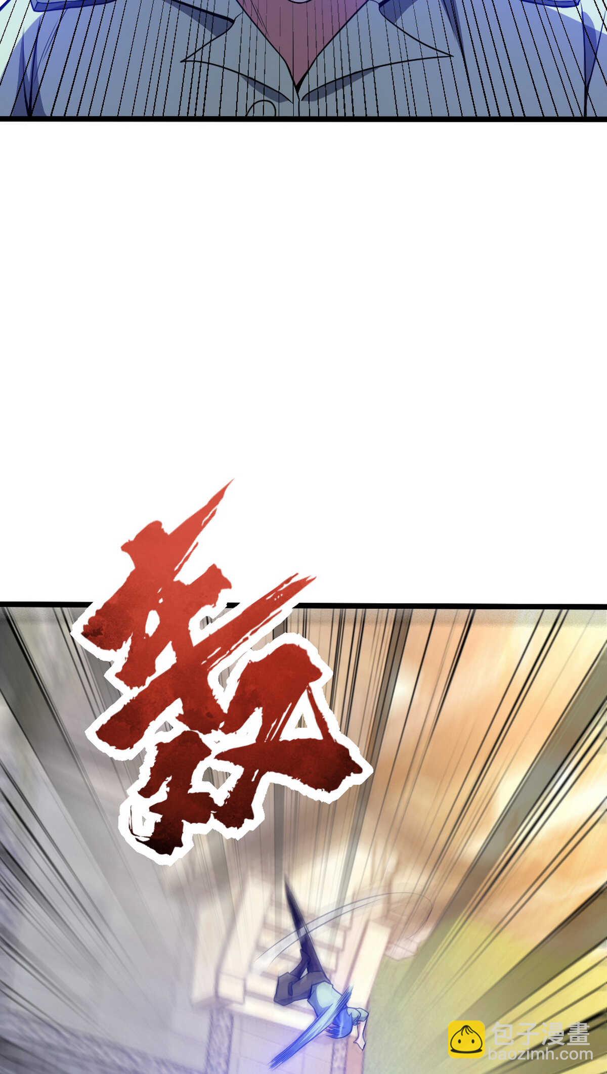 我的靈界女友們 - 第138話 新仇舊怨(2/2) - 3