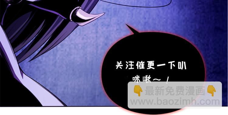 我的靈界女友們 - 第14話  挺懂行啊小老弟？(2/2) - 6