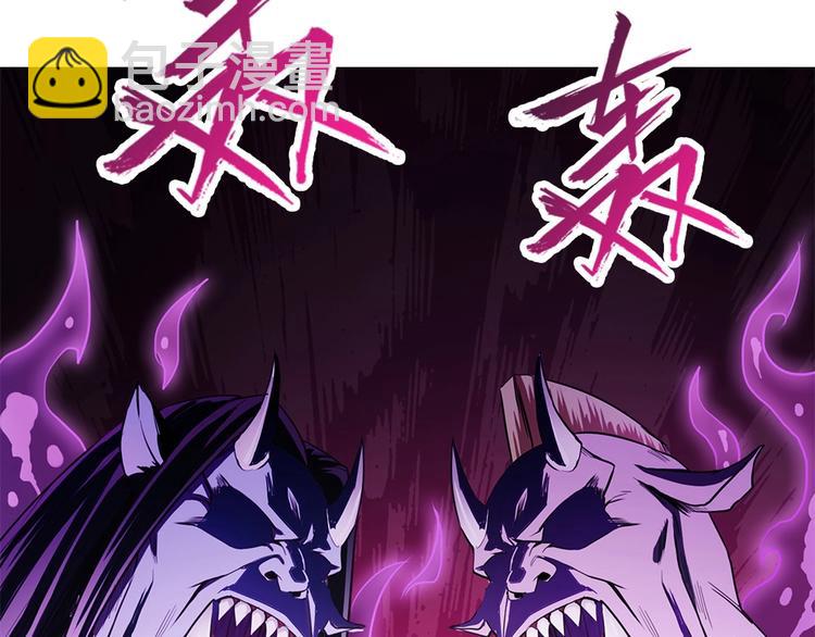 我的靈界女友們 - 第14話  挺懂行啊小老弟？(1/2) - 3