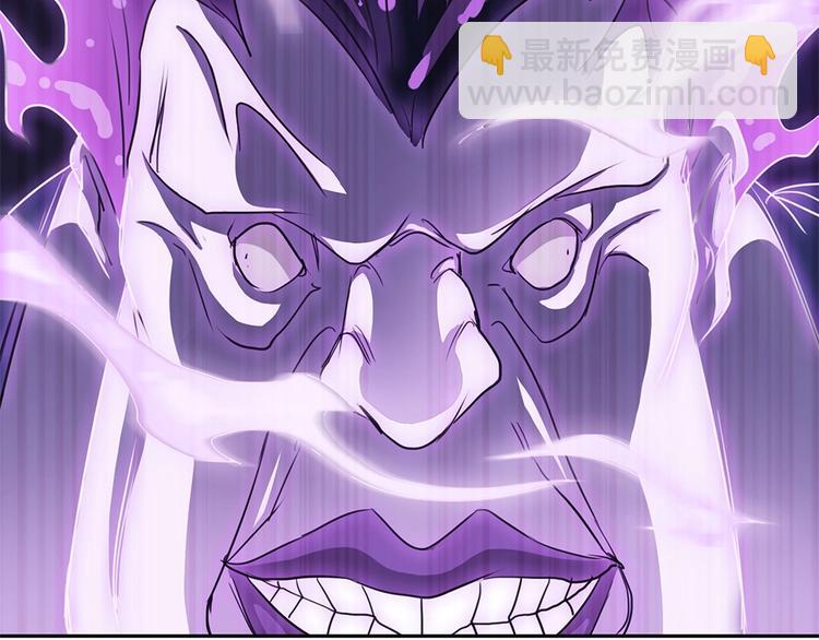 我的靈界女友們 - 第14話  挺懂行啊小老弟？(1/2) - 6