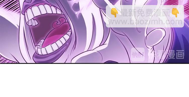 我的靈界女友們 - 第14話  挺懂行啊小老弟？(1/2) - 1