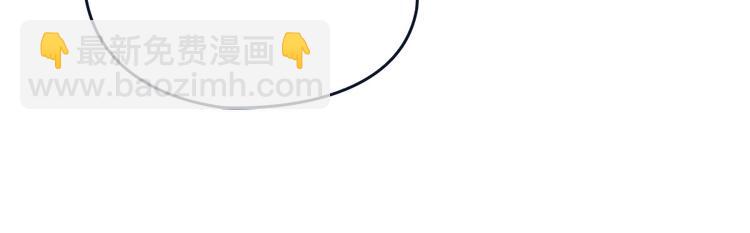 我的靈界女友們 - 第14話  挺懂行啊小老弟？(1/2) - 6