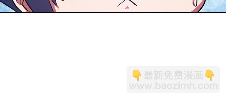 我的靈界女友們 - 第14話  挺懂行啊小老弟？(1/2) - 3