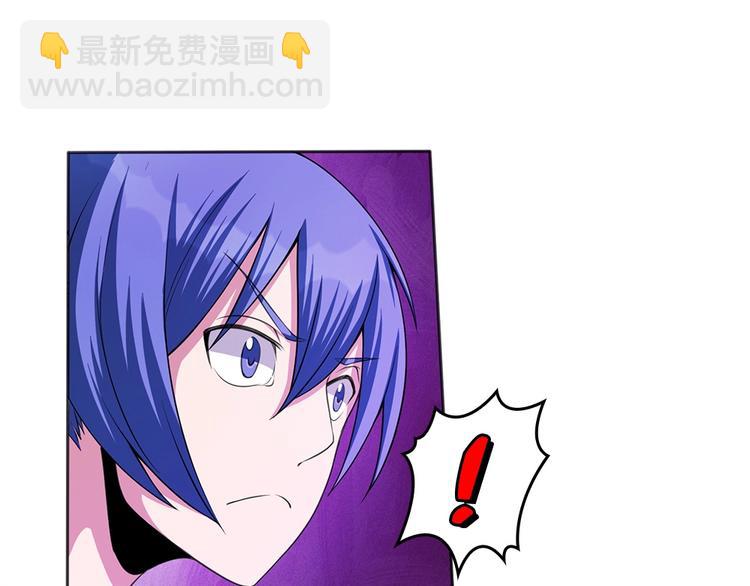 我的靈界女友們 - 第14話  挺懂行啊小老弟？(1/2) - 8