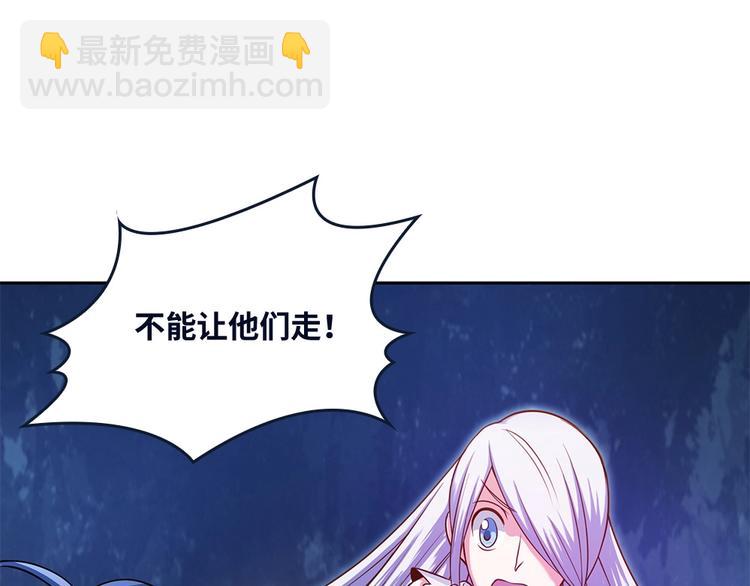 我的靈界女友們 - 第14話  挺懂行啊小老弟？(1/2) - 2