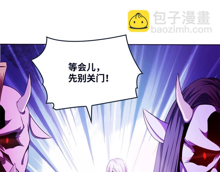 我的靈界女友們 - 第14話  挺懂行啊小老弟？(1/2) - 7