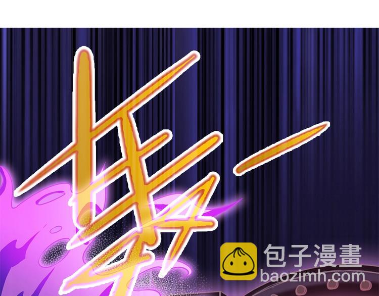 我的靈界女友們 - 第14話  挺懂行啊小老弟？(1/2) - 4