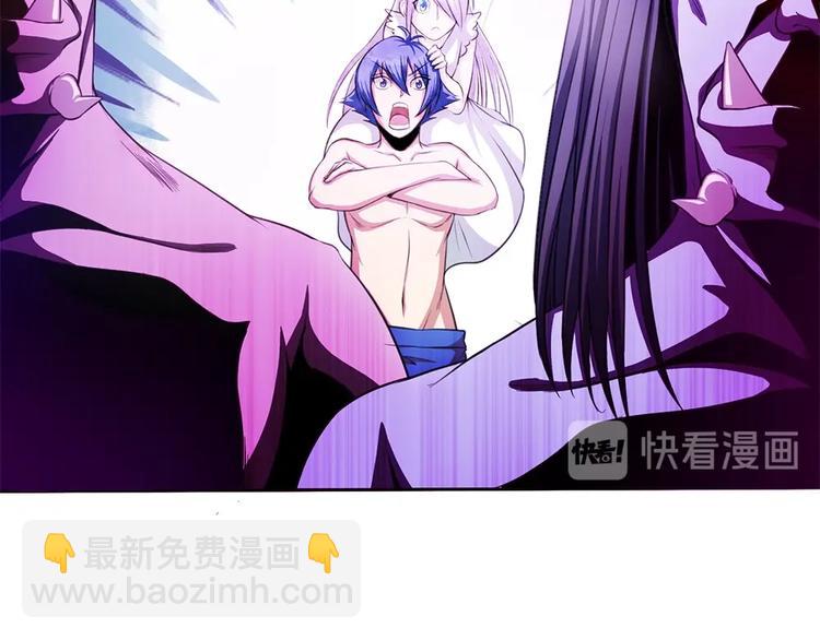 我的靈界女友們 - 第14話  挺懂行啊小老弟？(1/2) - 8