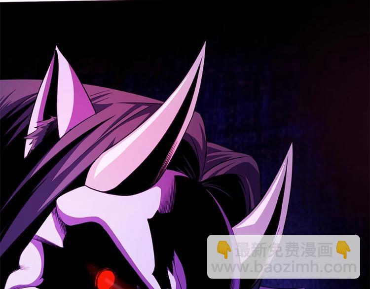 我的靈界女友們 - 第14話  挺懂行啊小老弟？(1/2) - 2