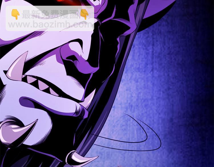 我的靈界女友們 - 第14話  挺懂行啊小老弟？(1/2) - 3