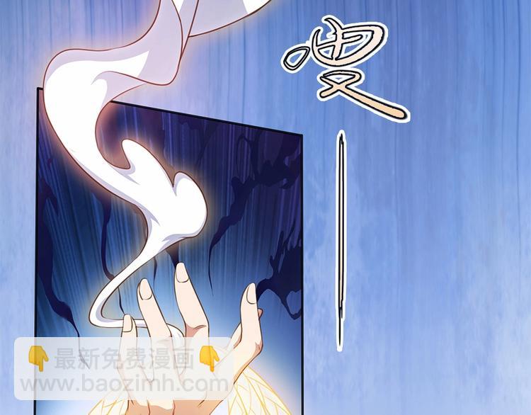 我的靈界女友們 - 第14話  挺懂行啊小老弟？(2/2) - 8