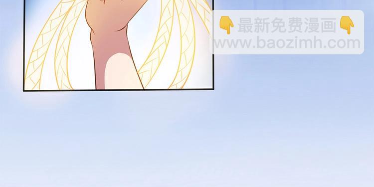 我的靈界女友們 - 第14話  挺懂行啊小老弟？(2/2) - 1