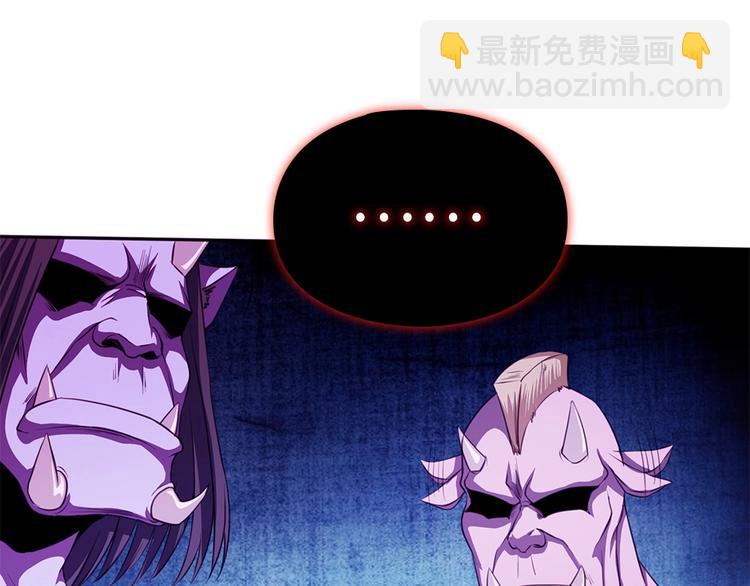 我的靈界女友們 - 第14話  挺懂行啊小老弟？(2/2) - 3