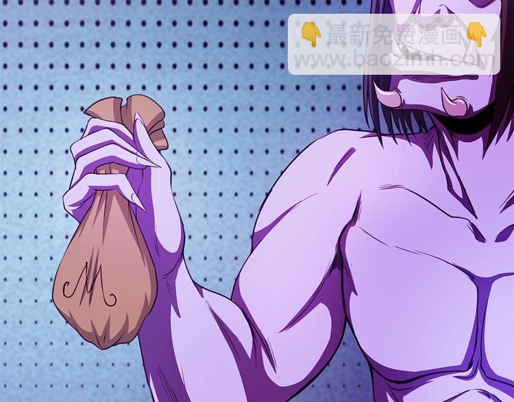 我的靈界女友們 - 第14話  挺懂行啊小老弟？(2/2) - 6