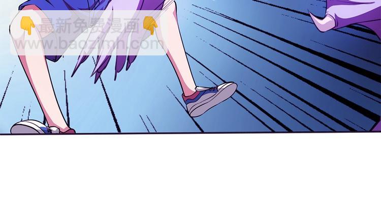 我的靈界女友們 - 第14話  挺懂行啊小老弟？(2/2) - 1