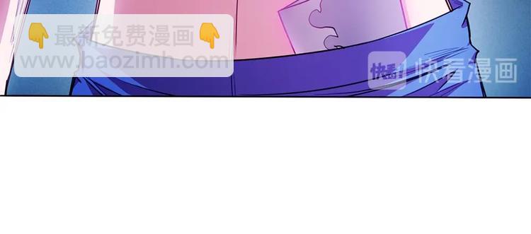 我的靈界女友們 - 第14話  挺懂行啊小老弟？(2/2) - 5