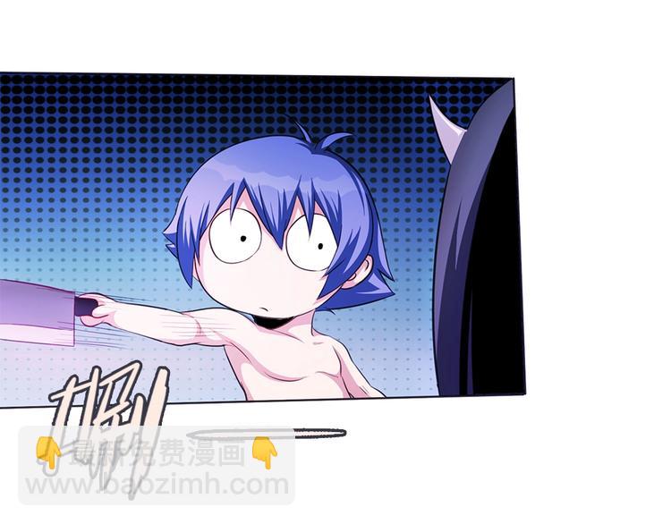 我的靈界女友們 - 第14話  挺懂行啊小老弟？(2/2) - 1