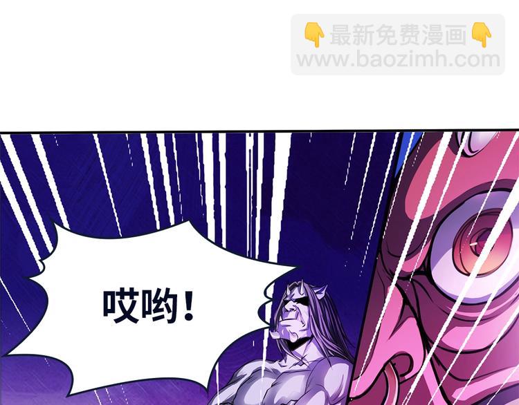 我的靈界女友們 - 第14話  挺懂行啊小老弟？(2/2) - 3