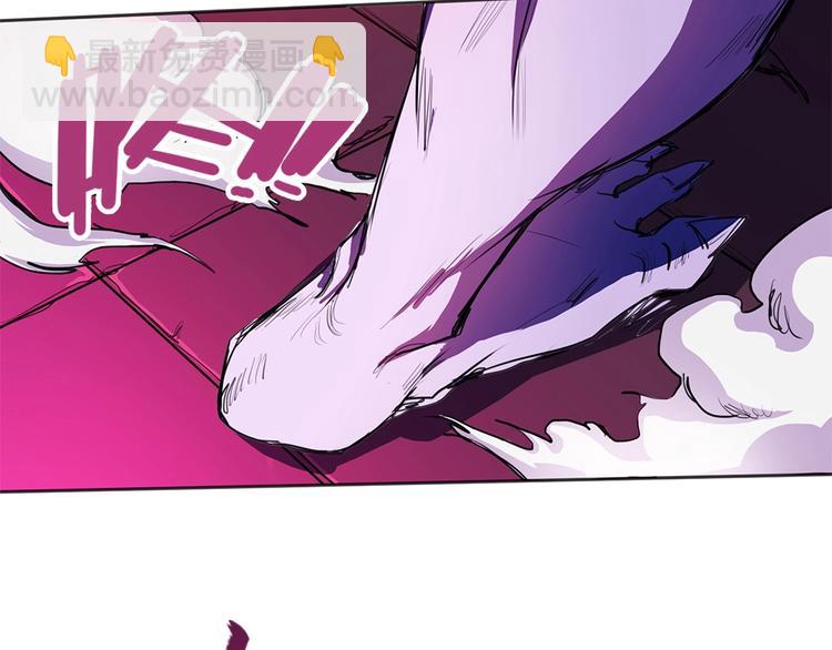 我的靈界女友們 - 第14話  挺懂行啊小老弟？(1/2) - 1