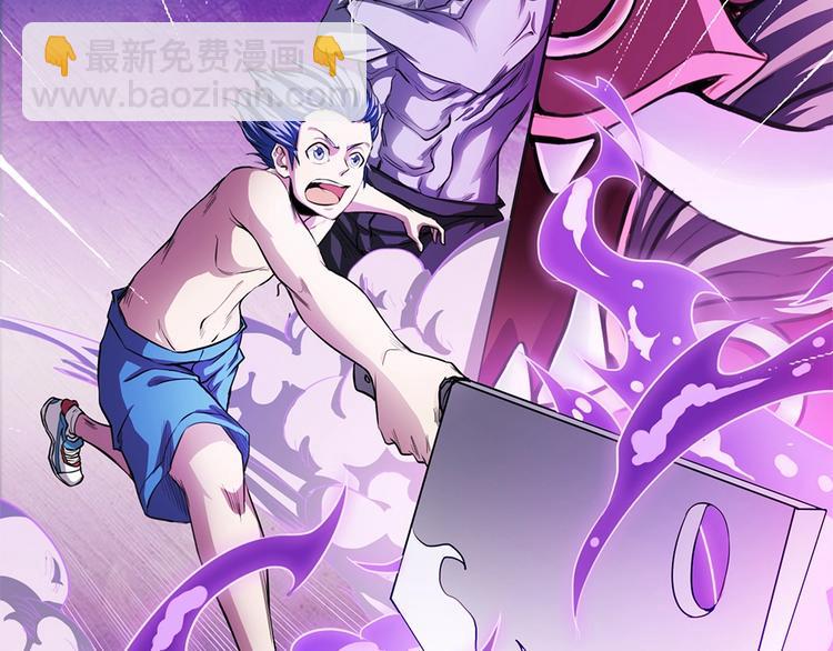 我的靈界女友們 - 第14話  挺懂行啊小老弟？(2/2) - 4