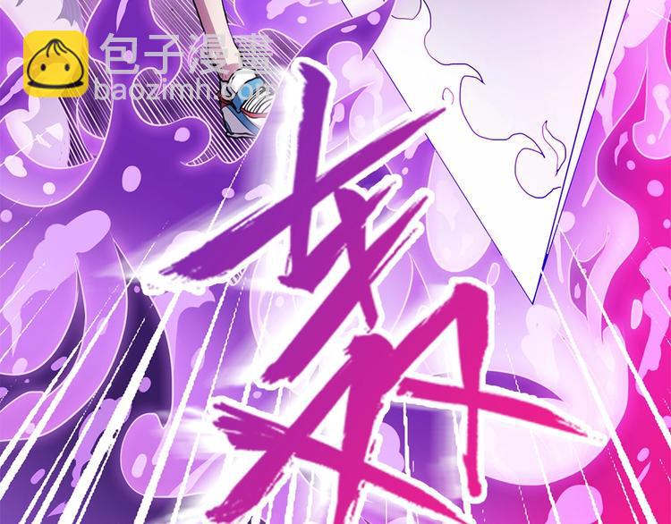 我的靈界女友們 - 第14話  挺懂行啊小老弟？(2/2) - 5