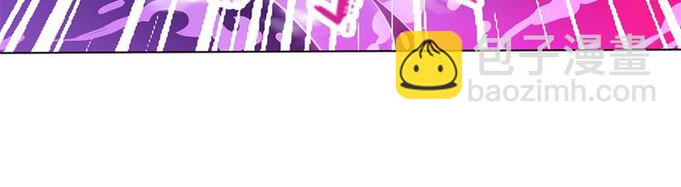 我的靈界女友們 - 第14話  挺懂行啊小老弟？(2/2) - 6