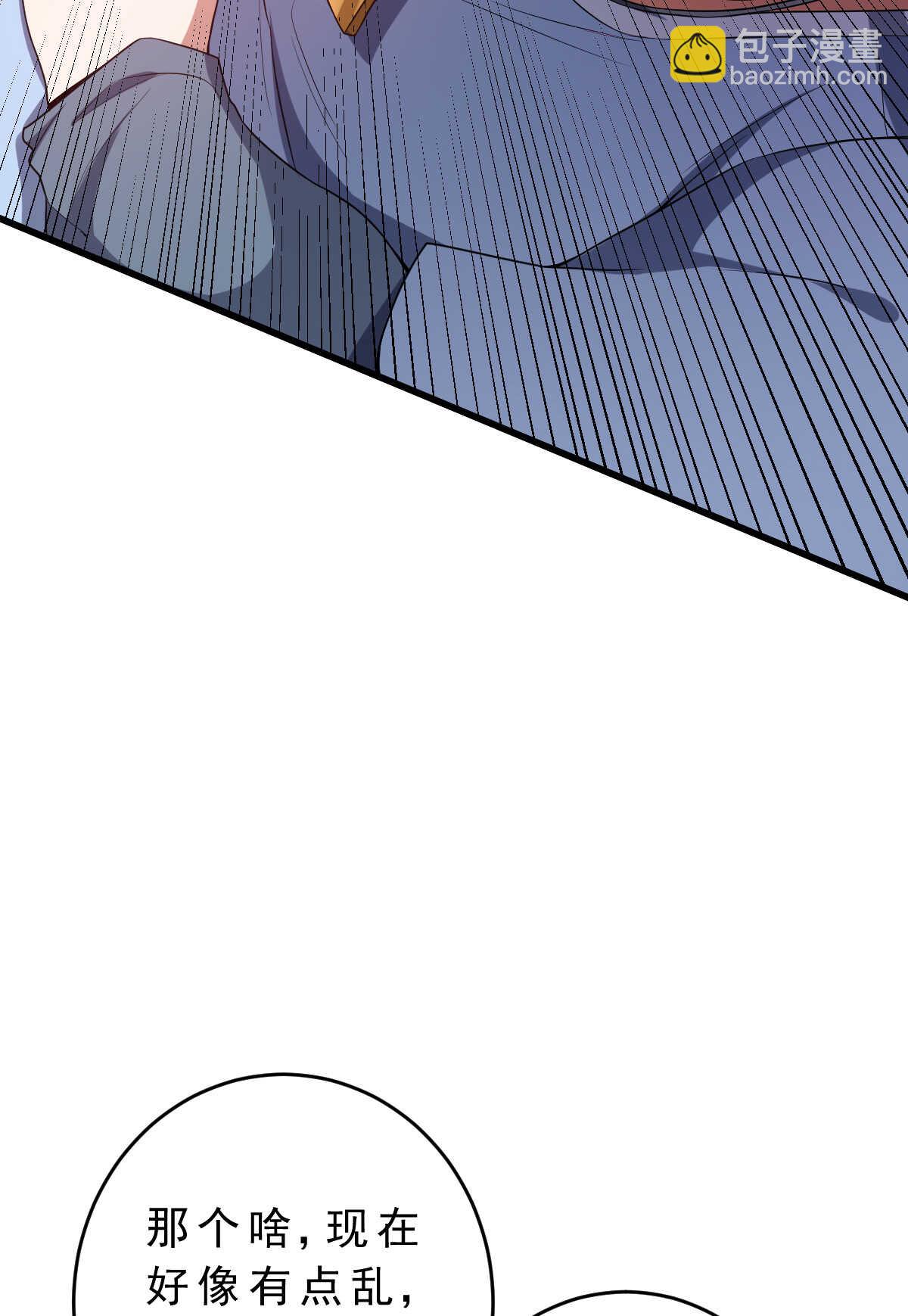 我的靈界女友們 - 第140話 最難消受美人恩(1/2) - 5