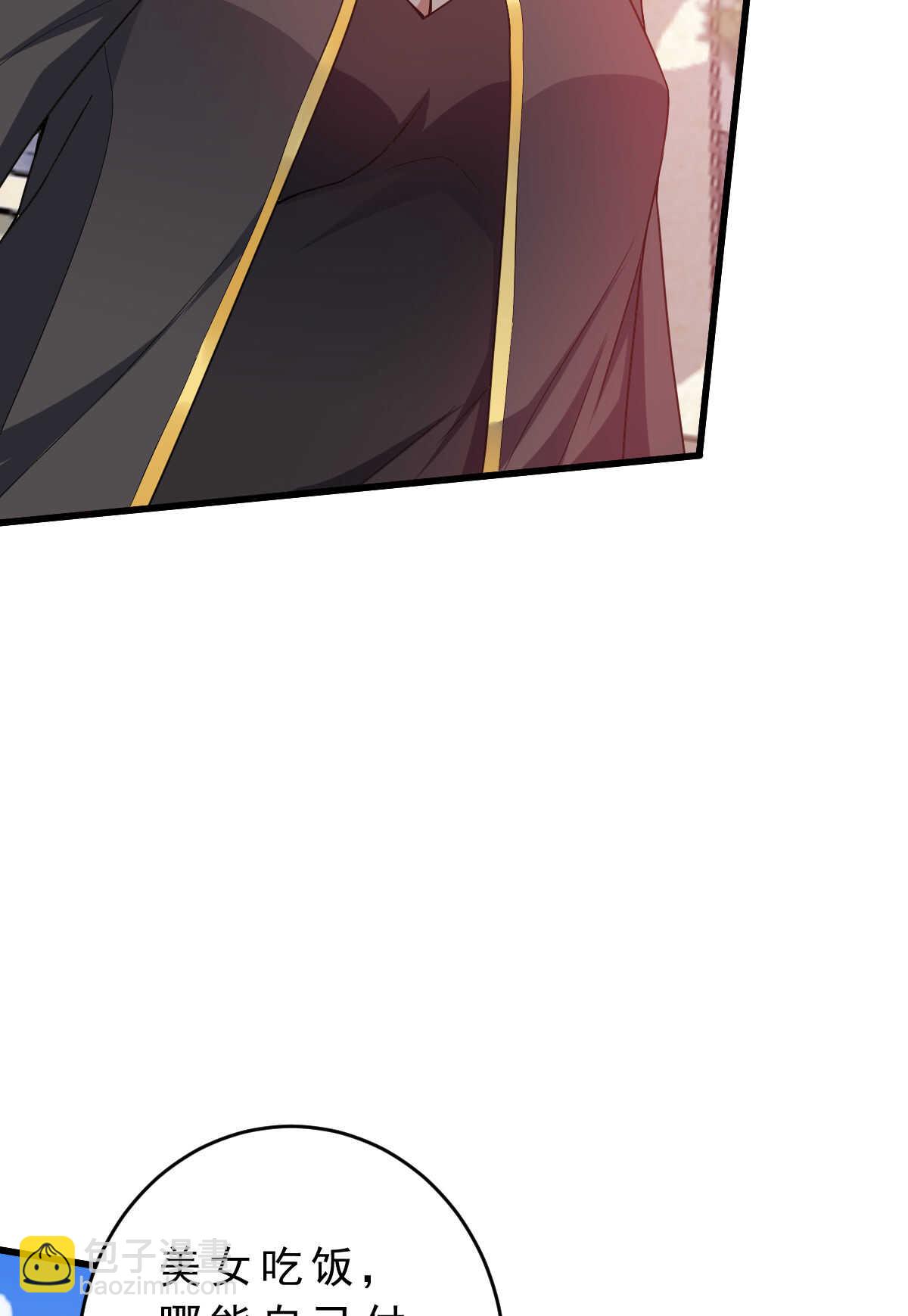 我的靈界女友們 - 第140話 最難消受美人恩(1/2) - 2